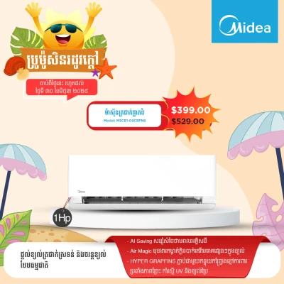 Product Thumbnail